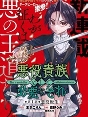 铃之枫第二季 花絮