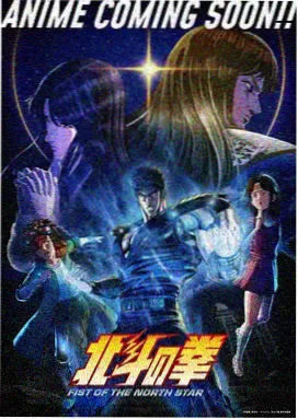 铃之枫第二季 周边
